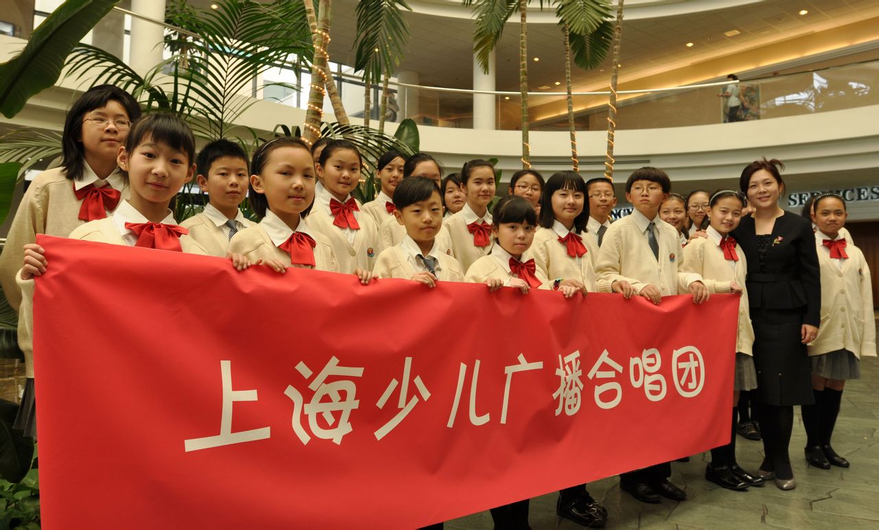 上海少儿广播合唱团成立