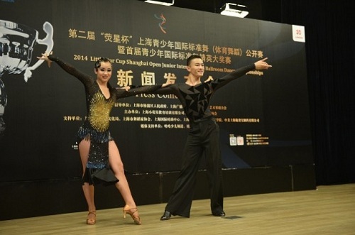 接轨国际顶级赛事 中国唯一少儿国标舞专业大赛落户上海 