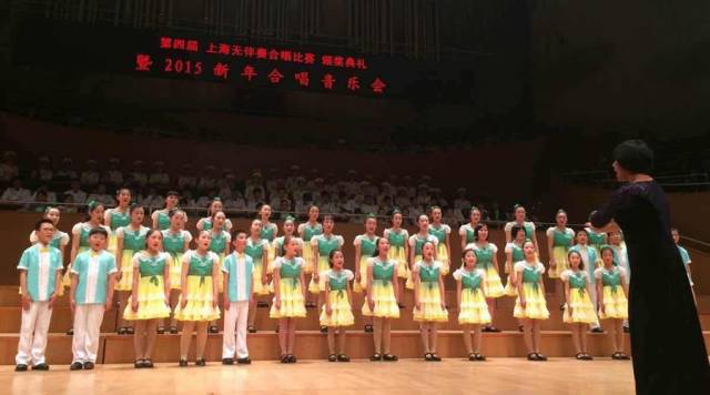 小荧星合唱团献演“2015新年合唱音乐会”