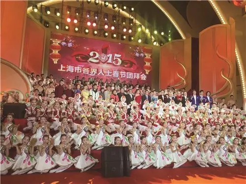 小荧星艺术团压轴演出2015上海市各界人士春节团拜会