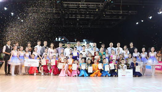 第七届“荧星杯”  国际少儿体育舞蹈公开赛