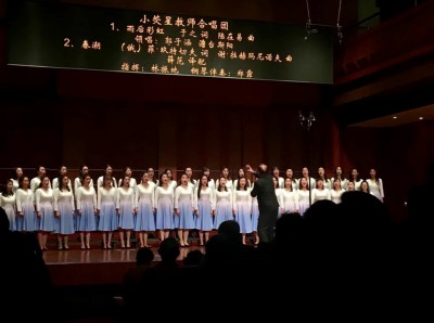 小荧星教师合唱团亮相新年合唱音乐会